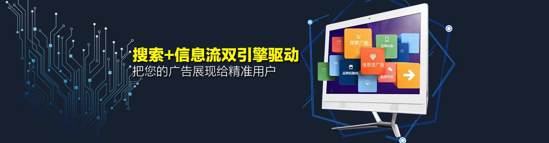 兴隆百度推广排名
